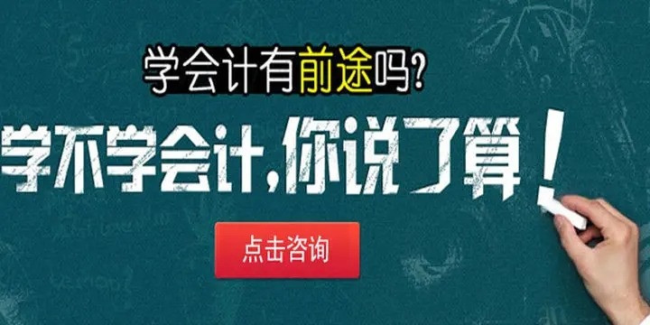 針對(duì)企業(yè)老板的財(cái)務(wù)培訓(xùn)課程(非財(cái)務(wù)經(jīng)理的財(cái)務(wù)課程)