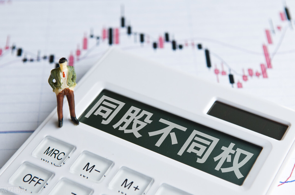 上市需要什么條件？