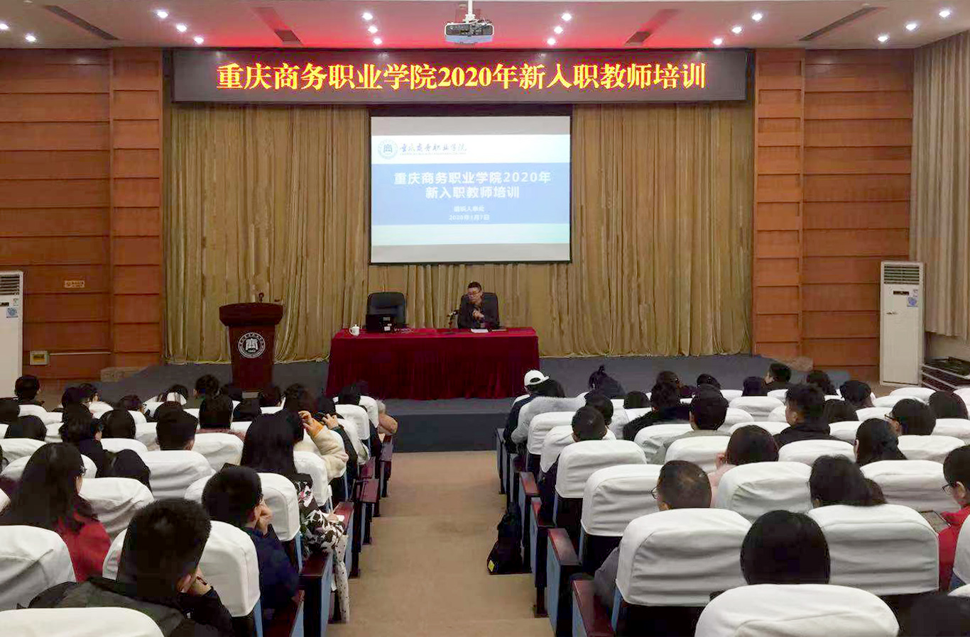 財務培訓計劃和培訓內(nèi)容(員工入職財務培訓內(nèi)容)