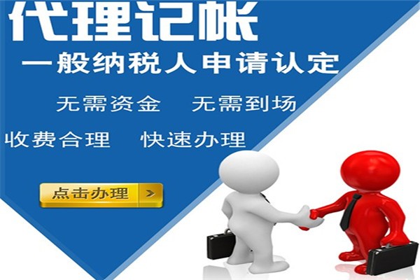 北京稅務咨詢(北京稅務行政許可申請表)