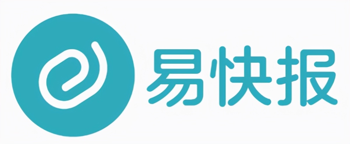 財(cái)稅軟件(寧波財(cái)稅軟件服務(wù)中心)(圖4)