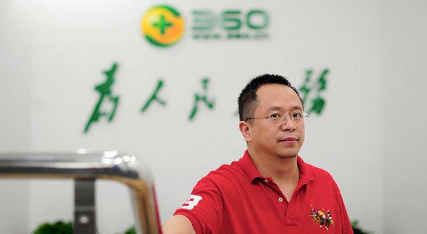 奇虎360回A方案終于浮出水面：借殼上市，估值504億元！