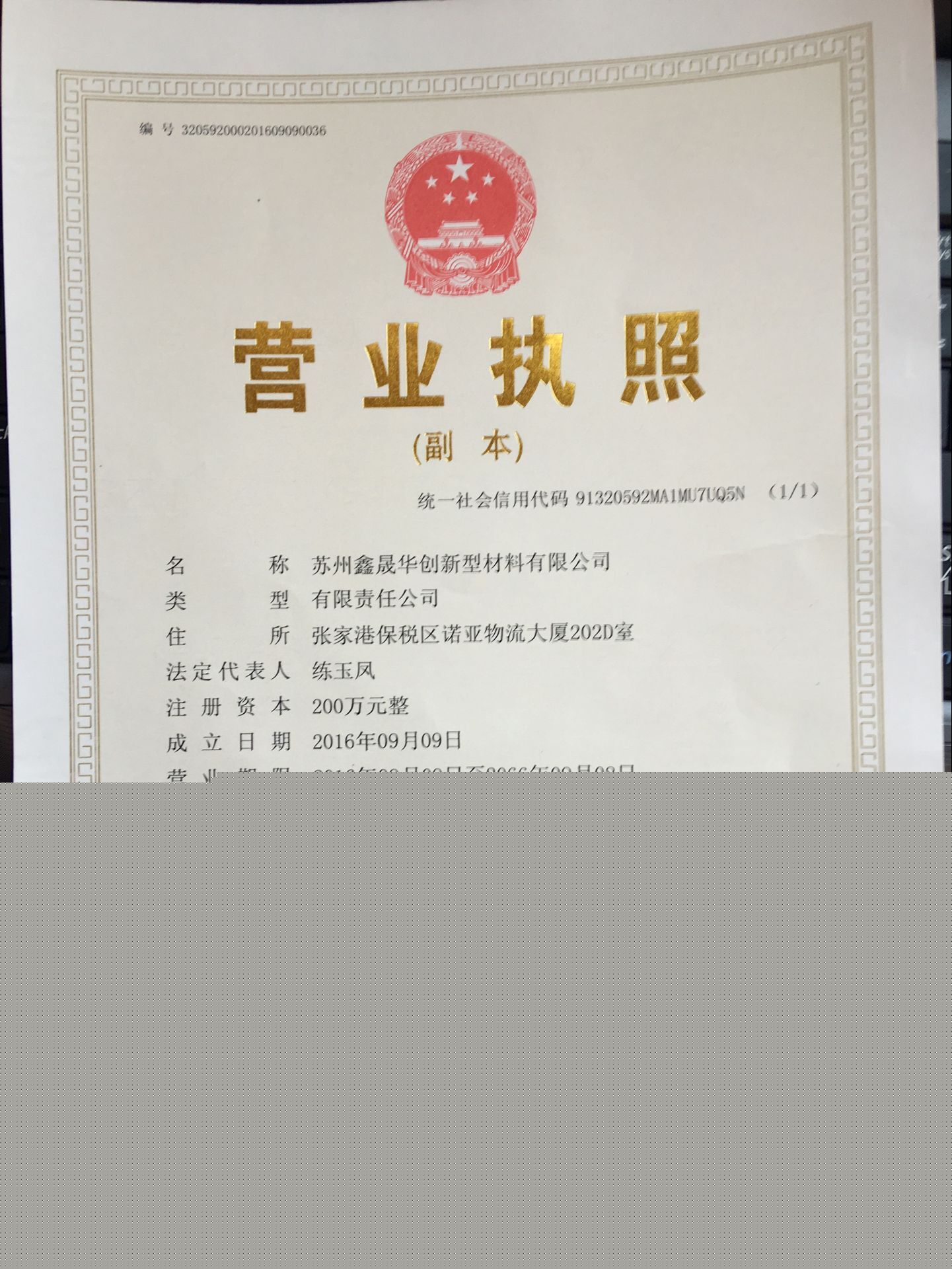 國(guó)有股東轉(zhuǎn)讓所持上市公司股份管理暫行辦法(國(guó)有股東轉(zhuǎn)讓所持上市公司股份管理暫行辦法)