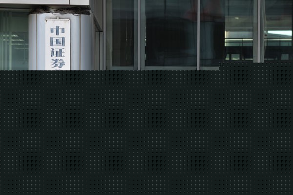 ipo?暫停(ipo 暫停)