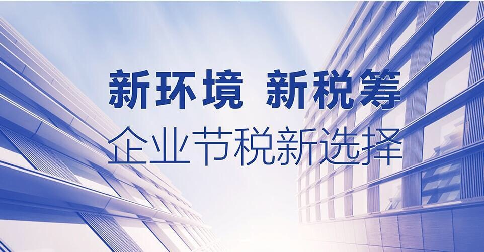 建筑業(yè)稅務(wù)籌劃技巧(婚禮籌劃規(guī)范與技巧)