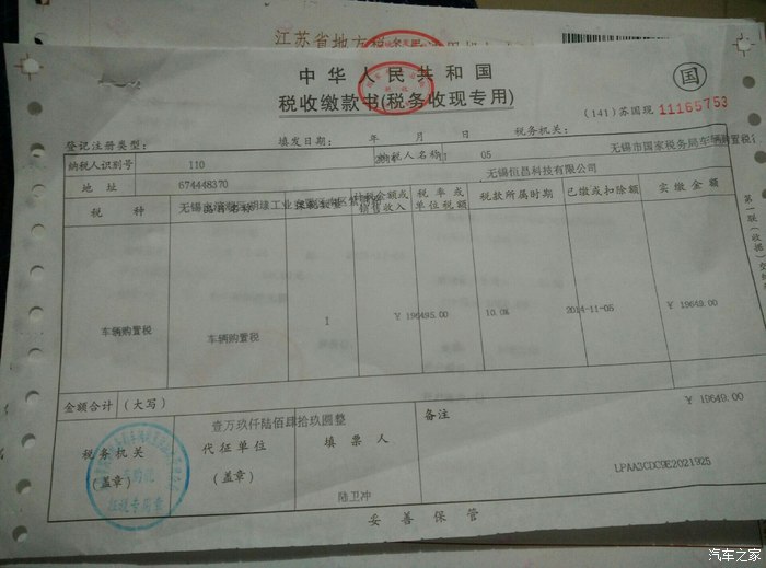沃爾瑪稅收籌劃案例(房地產(chǎn)增值稅籌劃案例)