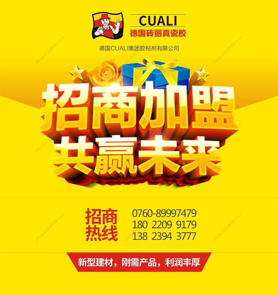 科創(chuàng)板上市輔導(dǎo)到上市多久(同花順申報科創(chuàng)板上市合規(guī)要點)