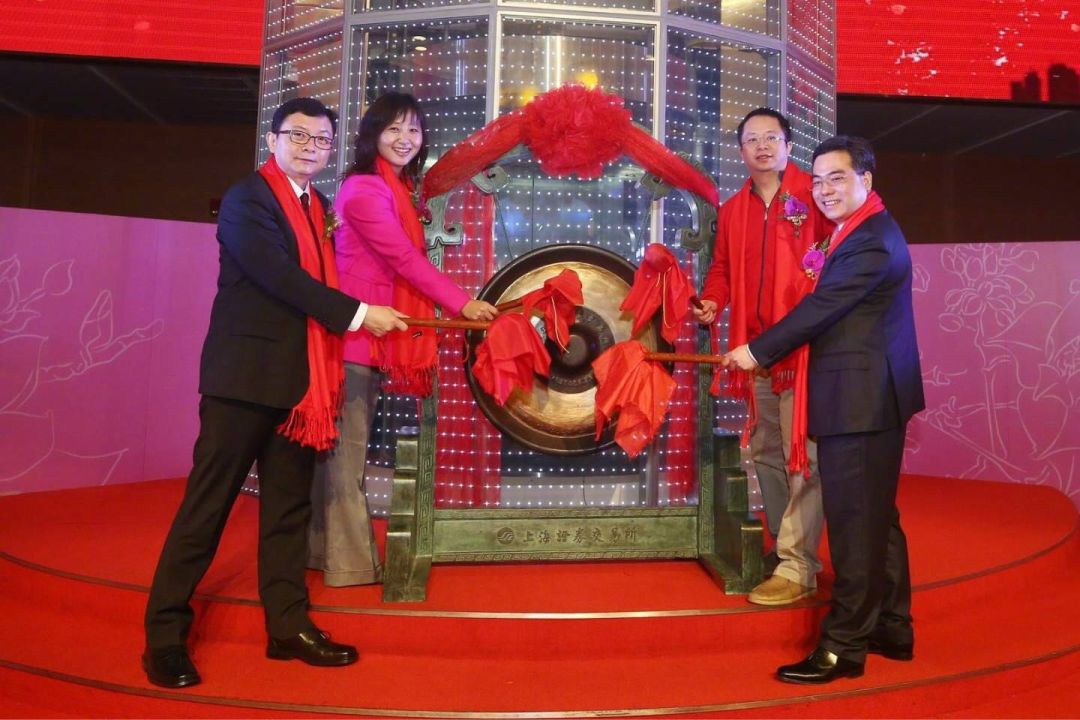 借殼上市(冬蟲夏草第一股上市 青海春天借殼賢成礦業(yè))