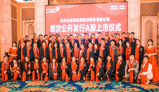 創(chuàng)業(yè)板上市(金田銅業(yè)會轉板上市嗎)