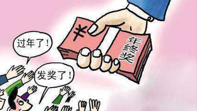 上海稅務籌劃(上海市委黨校講稅務)