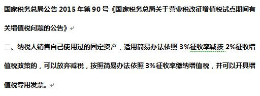 上海稅務(wù)籌劃(上海市委黨校講稅務(wù))(圖3)