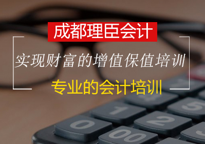 實(shí)現(xiàn)財(cái)富的增值保值培訓(xùn)