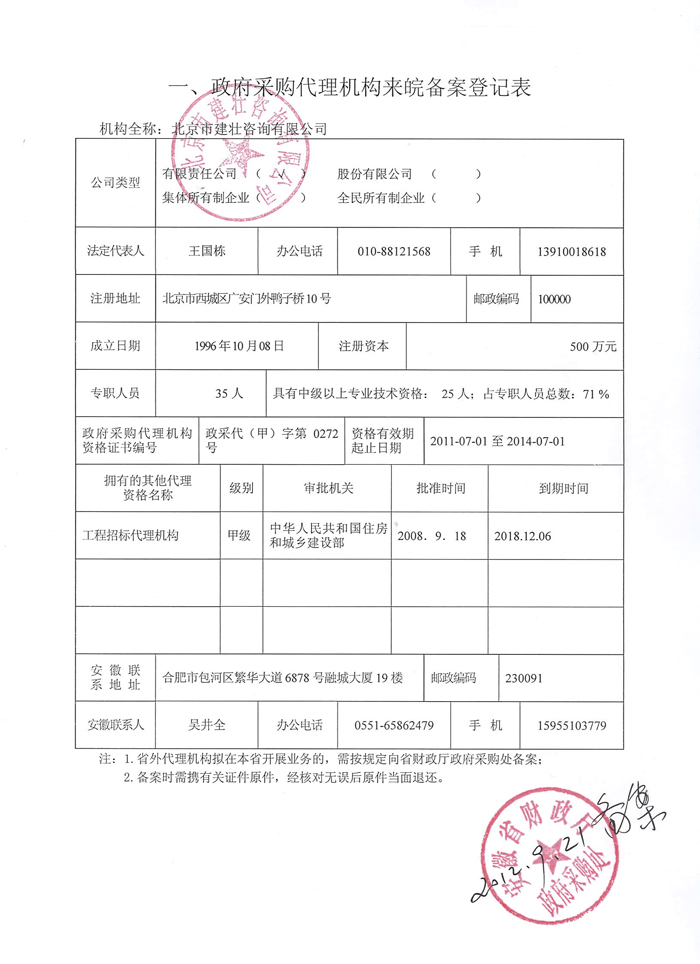財稅籌劃培訓(xùn)課(青島財稅培訓(xùn))