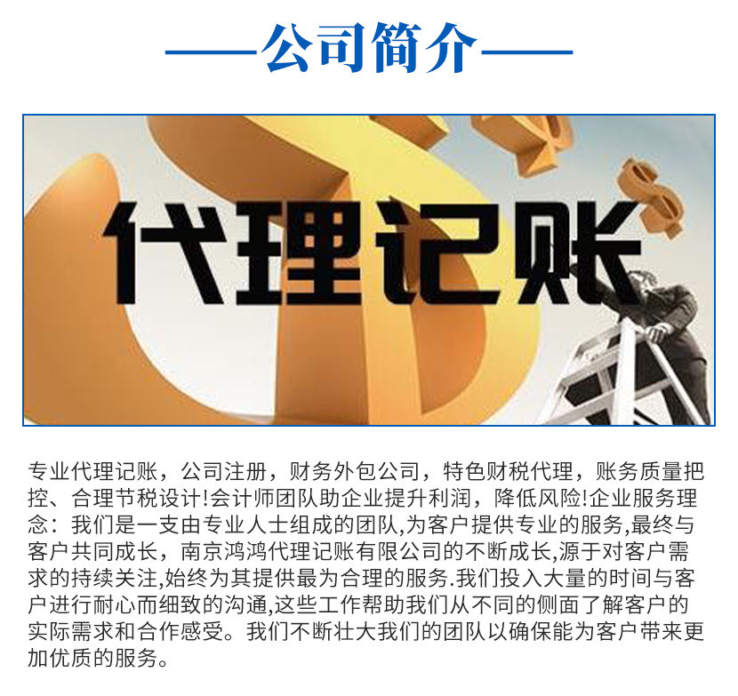 財務公司排名(上海財務外包公司排名)