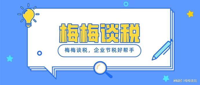 股權轉讓稅務籌劃(企業(yè)重組清算稅務處理與節(jié)稅籌劃指南)(圖6)