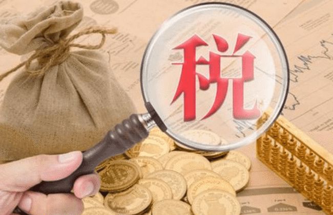 所得稅稅收籌劃(杭州海關(guān)被稅收多少稅)