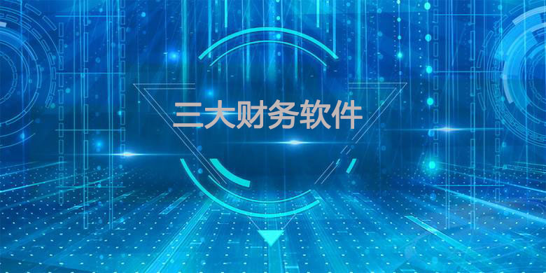 財務(wù)分析軟件(豐田汽車4s店財務(wù)第三季度分析)