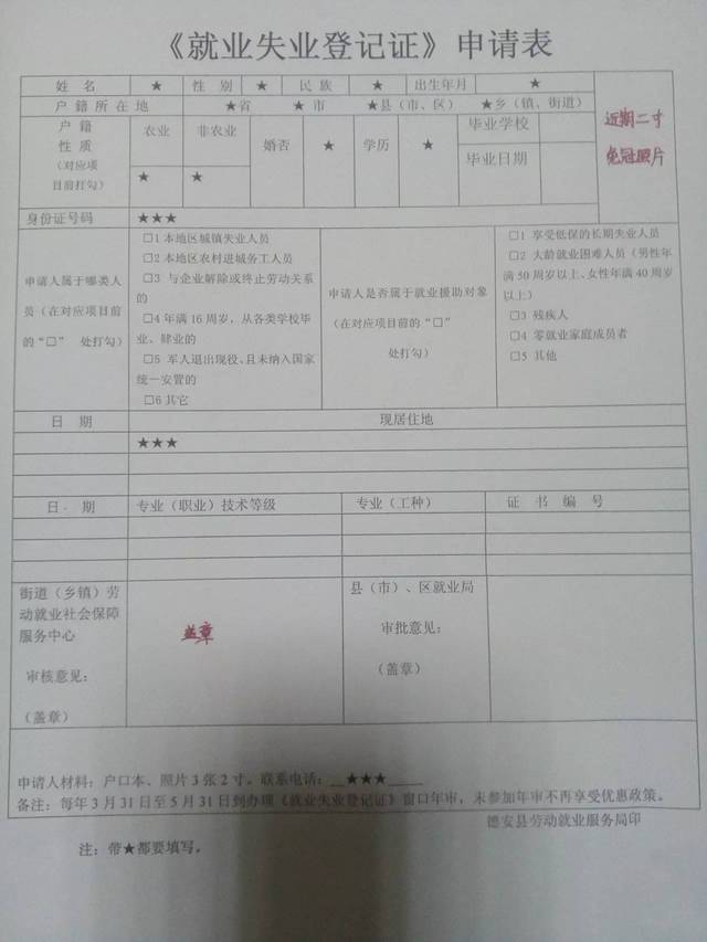 財(cái)稅法規(guī)庫(kù)(法規(guī)庫(kù)在法庭的應(yīng)用)
