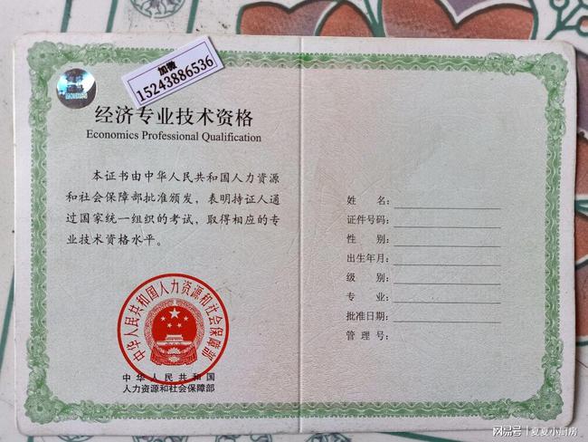 財稅法規(guī)庫(法規(guī)庫在法庭的應(yīng)用)