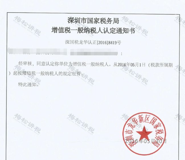 財稅法規(guī)(部隊(duì)學(xué)法規(guī)守法規(guī)心得)