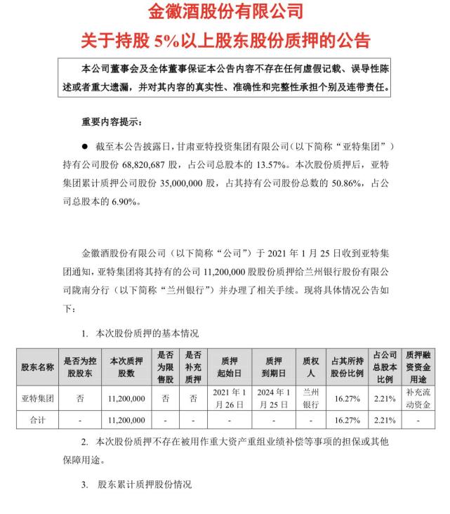 上市公司(公司想上市找哪家公司)