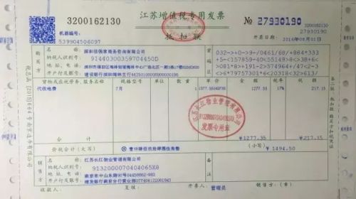 企業(yè)如何合理避稅(房地產(chǎn)企業(yè)避稅案例與政策分析)