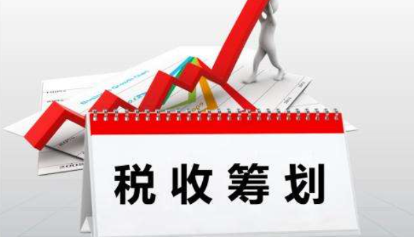 個(gè)稅籌劃的10個(gè)措施(個(gè)稅籌劃)