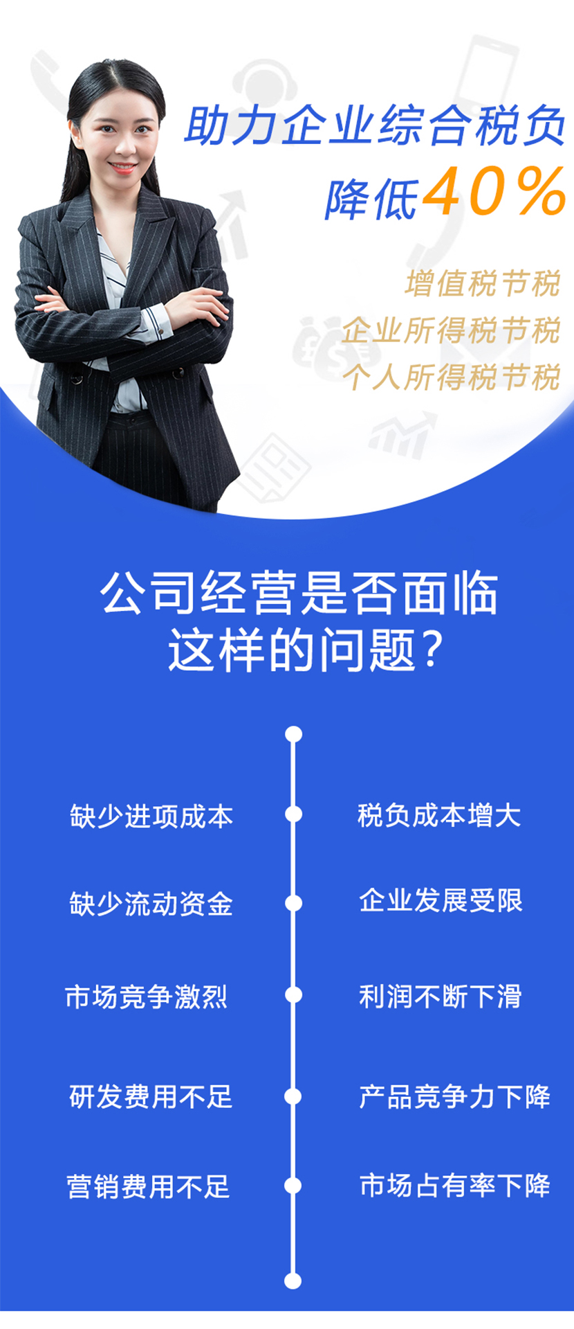國內(nèi)靠譜的稅務(wù)籌劃公司(國內(nèi)靠譜的漫畫教程書)