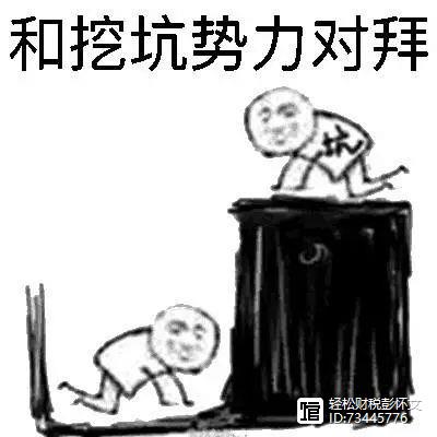稅務(wù)籌劃方案(企業(yè)重組清算稅務(wù)處理與節(jié)稅籌劃指南)(圖4)