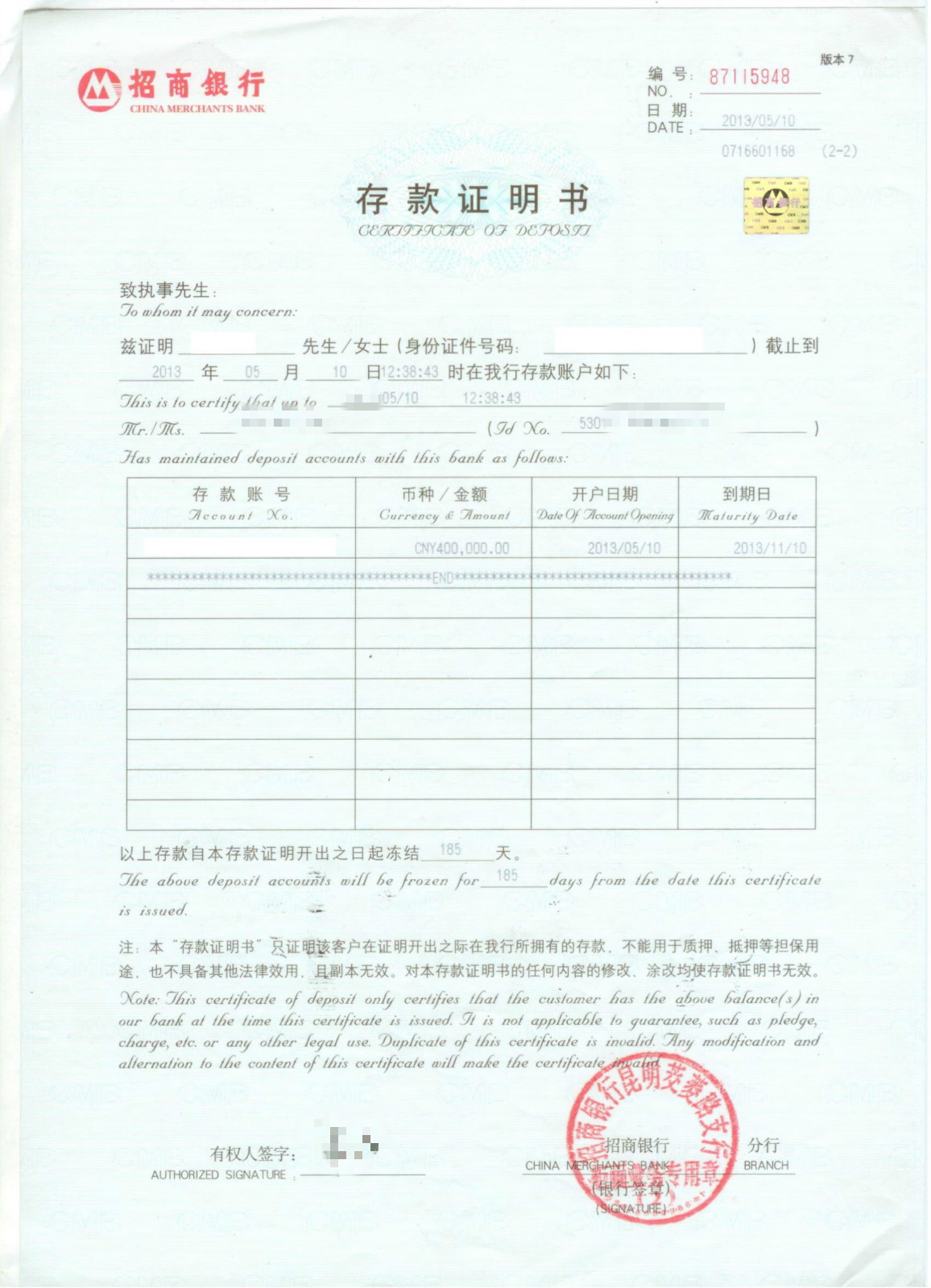 境外上市企業(yè)(上市培育儲備企業(yè)離上市)