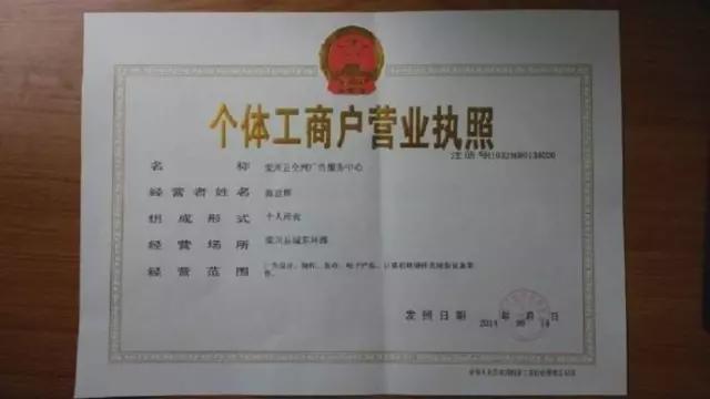 個(gè)體戶45萬以下免個(gè)稅(個(gè)體演員的個(gè)稅誰(shuí)來交)
