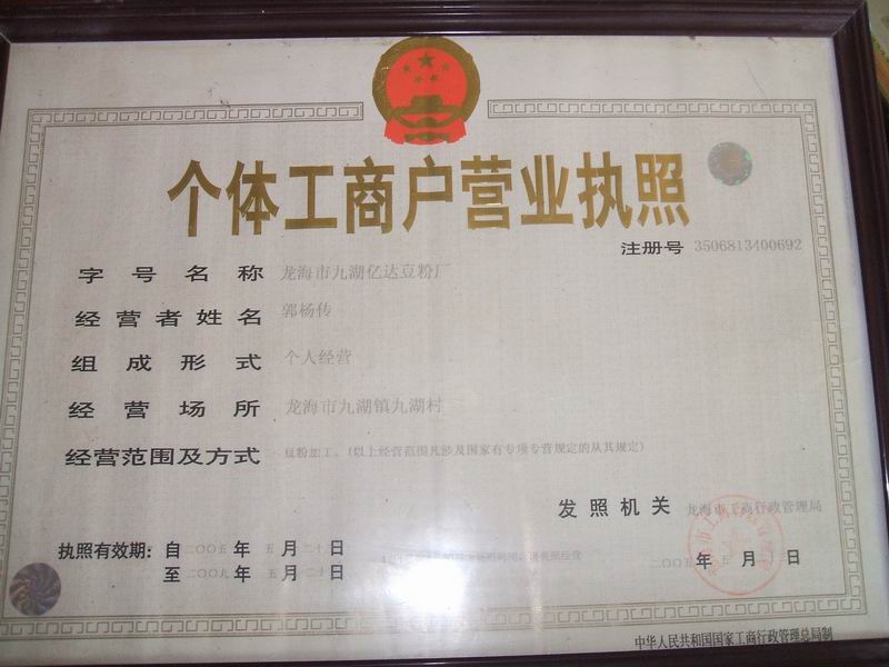 個(gè)體戶45萬以下免個(gè)稅(個(gè)體演員的個(gè)稅誰(shuí)來交)