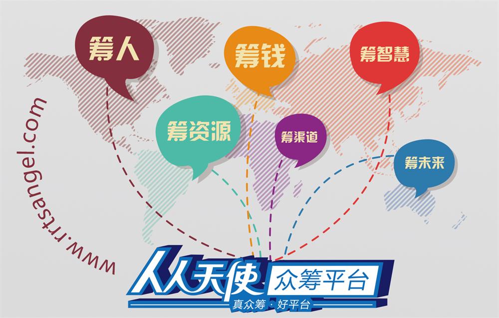 股權(quán)投資平臺(tái)哪個(gè)最權(quán)威(原始股權(quán)投資平臺(tái))
