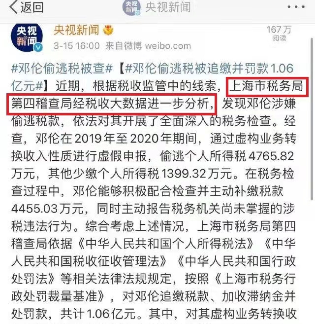 財務報表怎么看(東風股份有限公司報表財務)