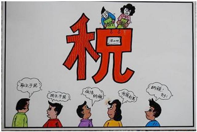 稅務風險(金融企業(yè)如何化解稅務風險)