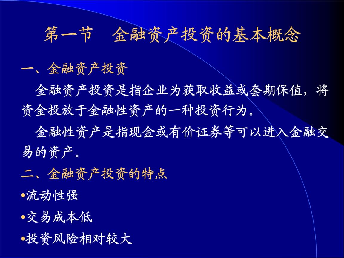 財務專項咨詢(安永財務交易咨詢好嗎)
