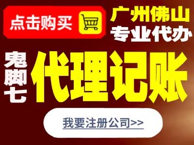 2021年云浮公司稅務(wù)籌劃費(fèi)用無(wú)隱形收費(fèi)