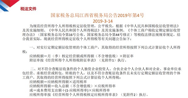 2021年云浮公司稅務(wù)籌劃費(fèi)用無(wú)隱形收費(fèi)