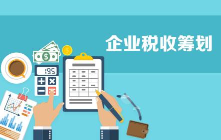 稅務籌劃公司哪家好(籌劃非公開發(fā)行股票是利好還是利空)