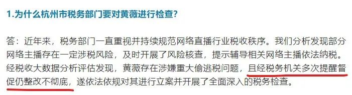 “薇婭事件”讓稅務(wù)籌劃再次受到關(guān)注，專業(yè)稅務(wù)團(tuán)隊?wèi)?yīng)該是這樣的