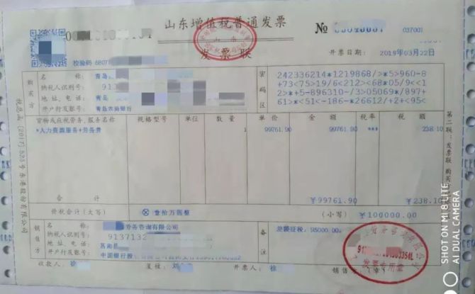 稅收籌劃有哪些風(fēng)險(xiǎn)(財(cái)務(wù)培訓(xùn) 如何通過會(huì)計(jì)報(bào)表識(shí)別分析稅收風(fēng)險(xiǎn) 上)