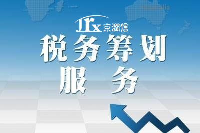 納稅籌劃步驟(簡述消費稅納稅人的籌劃方法)