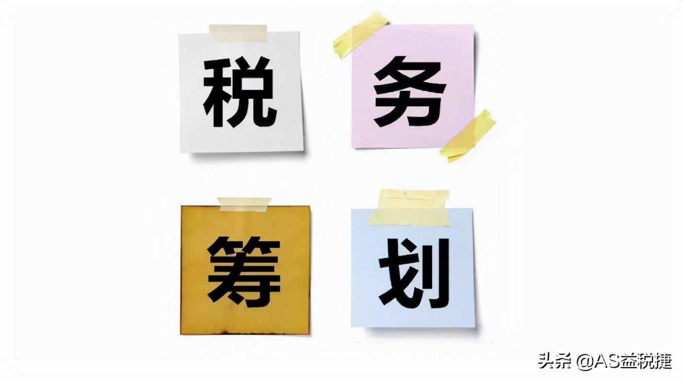 稅務(wù)籌劃師報考條件(南通報考建造師條件)