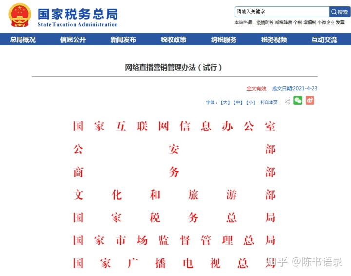 勞務(wù)公司稅務(wù)籌劃(港股公司籌劃a股上市)