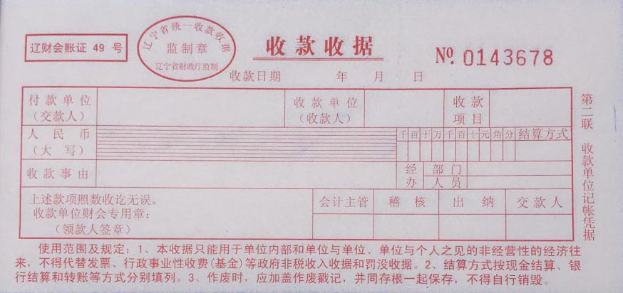 勞務(wù)公司稅務(wù)籌劃(個(gè)人稅務(wù)與遺產(chǎn)籌劃過關(guān)必做1500題)