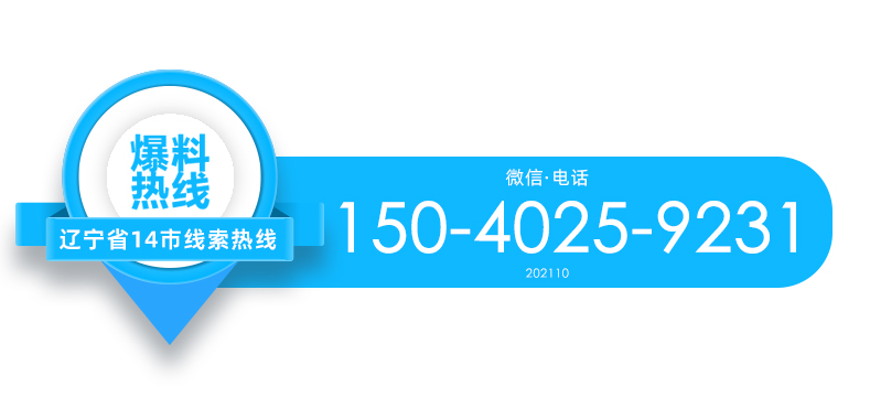 新年伊始，調(diào)兵山市稅務(wù)局以最佳狀態(tài)開啟納稅服務(wù)新征程