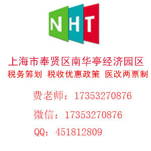 醫(yī)藥企業(yè)稅務籌劃(房地產企業(yè)營業(yè)稅籌劃)(圖1)