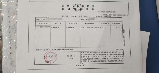 財稅規(guī)劃(財稅服務)