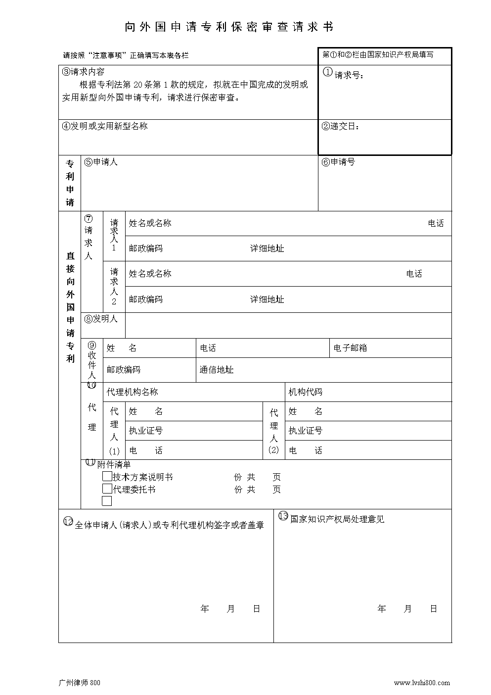 房地產(chǎn)稅務籌劃方案(籌劃方案)