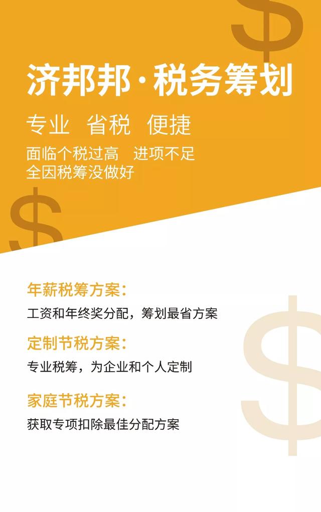 深圳籌劃稅務(深圳稅務查詢系統(tǒng))